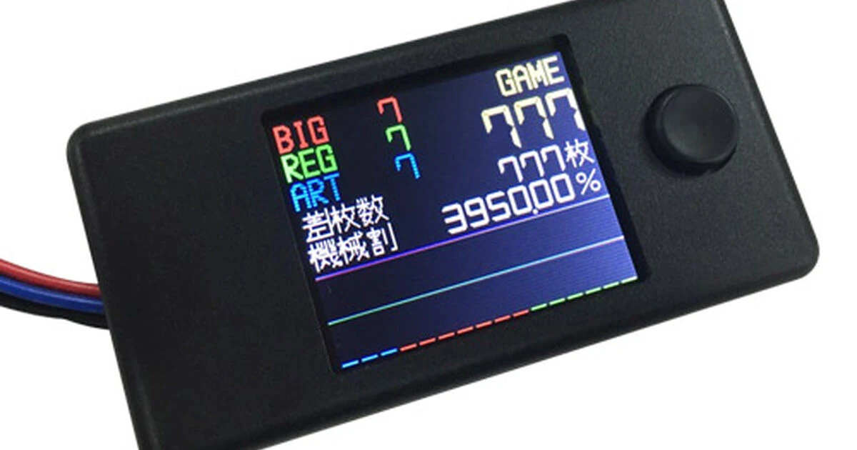 20250321入荷情報！【新品】 超小型！十字キー式ミニカウンター